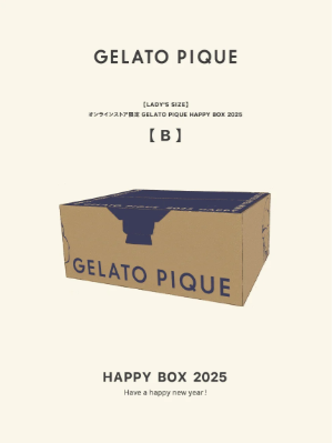 ジェラピケ福袋2025：GELATO PIQUE HAPPY BOX 2025<B>