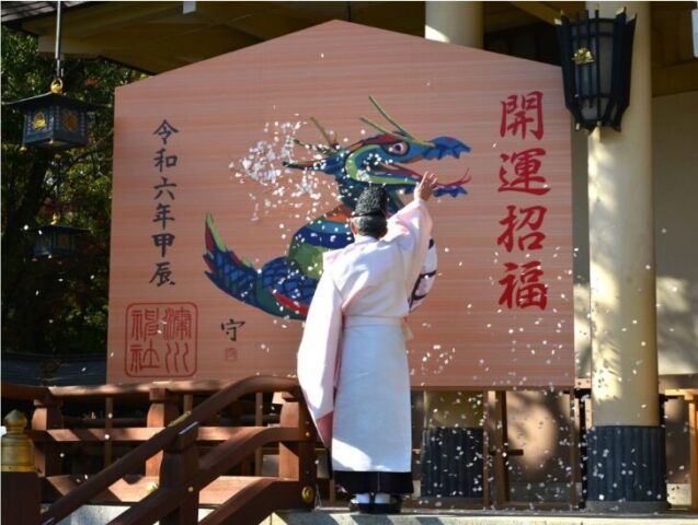 湊川神社の初詣2025期間や時間は何時まで？